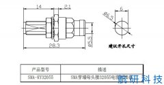 SMA-KY32055