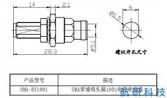 SMA-KY1801