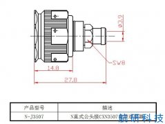 N-J3507