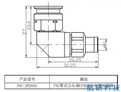 TNC-JW205A