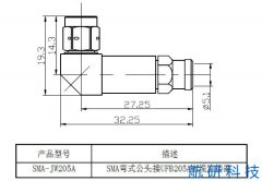 SMA-JW205A